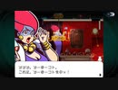 【ゴーストトリック】実況part14　第13章