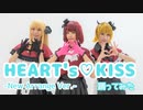 【推しの子】HEART's♡KISS -New Arrange Ver.- 踊ってみた【Hey!小町】