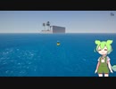 無を眺めるアヒル　その７【Placid Plastic Duck Simulator】