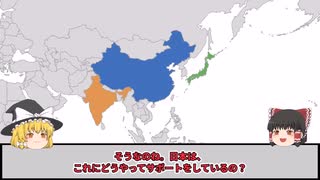 【総集編ゆっくり解説】なぜ中国は、日本がインドの救世主となり世界を救うことに恐れているのか？