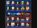 英雄クロニクル　英雄クロニクル(サクセス50期)　第03回週末戦