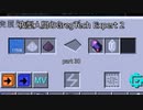 夜型人間のGregTech Expert 2 part30【minecraft】【ゆっくり実況】