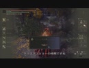 エルデンリング TMCターニッシュドメイクライ侵入part118