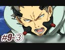 【ネタばれあり】スパロボZⅡを口下手に実況 Part.26【破界篇】