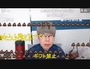 ニンポー（千代豊和）弱者男性の慟哭