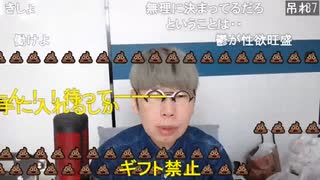 ニンポー（千代豊和）弱者男性の慟哭