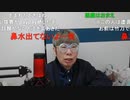 ニンポー（千代豊和）今週から仕事が始まる