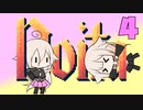 ありあんのいた ふぉー
