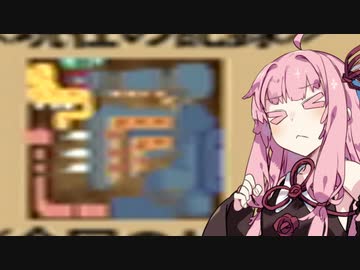 【MH2】コトノハンター2#5【VOICEROID実況】