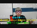 ニンポー（千代豊和）歌枠盛り上がってますか・・・