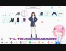 フィーちゃんのファッションドリーマー　part1