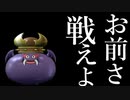 二浪のテリーのワンダーランド人生縛り実況part13
