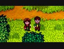 【ゆっくり実況】スターデューバレー　Stardew Valley　 / part86