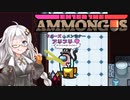 【Among us】紲星あかり、1人でも頑張る【EtA】【ExR】