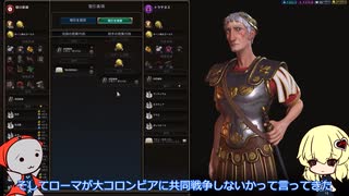 【ゆっくり実況】Re我らに科学による勝利をミッション28【Sid Meier's Civilization VI】