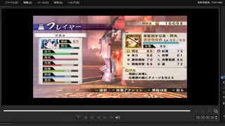 [プレイ動画]　戦国無双４－Ⅱの無限城１４１階から１５０階までをにんふでプレイ