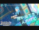【実況】ショップ店員、インフルエンサーになる Part7【ファッションドリーマー】
