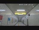 ミラー主みくにの雑談(8番出口)『やっほー』【2023/12/10】