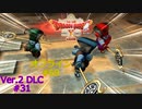 ドラクエ10 オフライン #69 あなうめ3兄弟 家族のもとへ 240 カレヴァン捜索願い 239 Ver2 #31 眠れる勇者と導きの盟友