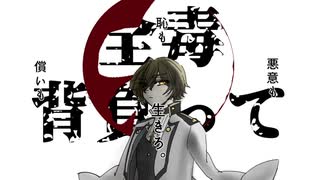 【人力刀剣乱舞】人マニア【髭切】