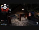 【Thief Simulator2】新しいガレージ　[Part26]