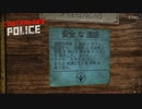 【Contraband Police】ルール厳しくね？　 [Part28]