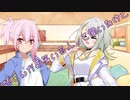 ことのはさんちの日常『お姉さんがお笑い芸人って聞いたけど』編【えーあいぼいす劇場】