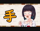 【ソフトウェアトーク劇場】カプチーノハウス・改 パート354【手】