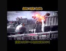 一分間で語る中年BBAのアーマードコア６初見プレイ#012