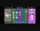 Masked bitcH/ギガ【罪名が歌うよ】