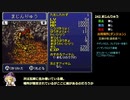 【GBA FF6】図鑑作成 FFⅥ編 #20 (瓦礫の塔前半 301+28/384)【ゆっくり】