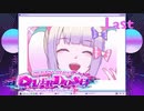 私“ピ”になってきます!!Last【NEEDY GIRL OVERDOSE】