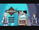 【WILDFROST】スノッフェルを最強アタッカーにする小春六花【隠しボス戦】