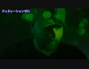 マスクドウルフ - ガイドライン (日本語字幕)