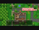 【ドラゴンクエスト11S】「勇者」とは何なのか。ヨッチ村へ！今回はDQ2とDQ9の世界！【Part46】