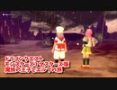 【DQM3 マスターズ版】新しくなったモンスターズの世界へ！配合解禁！されたけどレベル上げをしに煉獄峠の魔界・初級へ！【Part11】