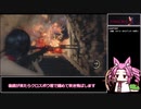 【バイオRE:4】セパレートウェイズ　PROS＋攻略　part5(終)