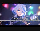 【原神MMD】フリーナで『アブソリュート』