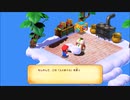 よみがえる７つの星の物語　２３