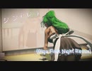 [東方MMD] ゆうかりんはシンデレラだった！ （旧作幽香）