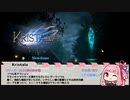 【VOICEROID実況】茜ちゃんとインディーゲームふぇす2023オータム part04