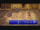 [FF5]第13回(13-1) ピラミッド内部へ