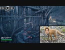 ゆっくりDays Gone：Day 21