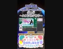 【#ニコニコ投稿祭】5／9『#ハジメテノミク』12月第2週のニコニコ投稿祭&誕生祭スケジュールを知ろう【#VOICEROID解説】#MMD #初音ミク