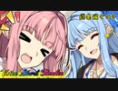 茜「短編集始まるでー！！」葵「お茶を用意しないとね！」【VOICEROID劇場】