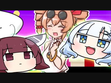 WhiteCULときりたんのひたすら貢いで貢いで貢ぎまくるゲーム【貢がせろ！女苑ちゃん！！】