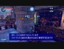Orcs Must Die! 3 リフトの支配者 ソロ攻略 コールド・アズ・アイズ #3.凍傷