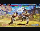 ストリートファイター6　プレイ動画　拳VS隆(自分)