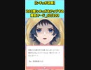 【企画】203個シチュボをアップする黄色フード_52/203