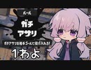 【結月ゆかり実況】わよゆかり＃１【スプラトゥーン3】